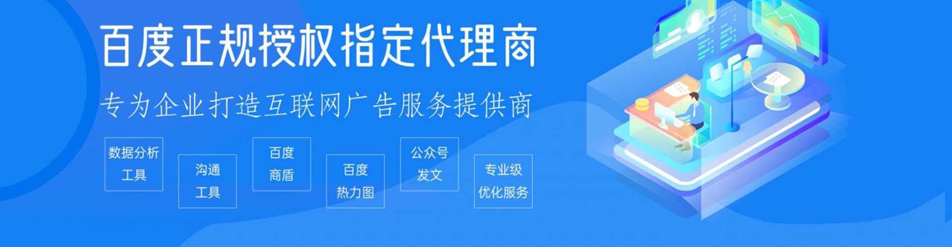 鼎城如何百度推广