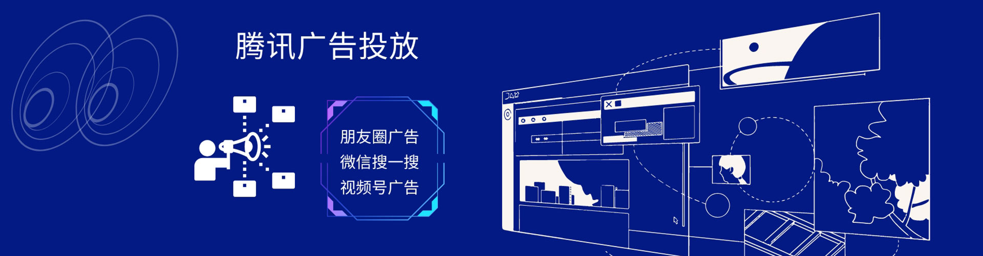 鼎城百度竞价开户